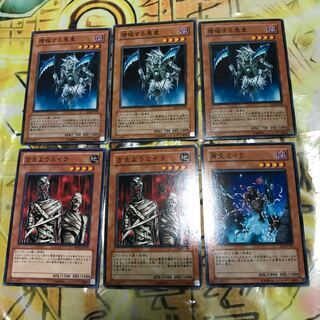 アンデットパーツ