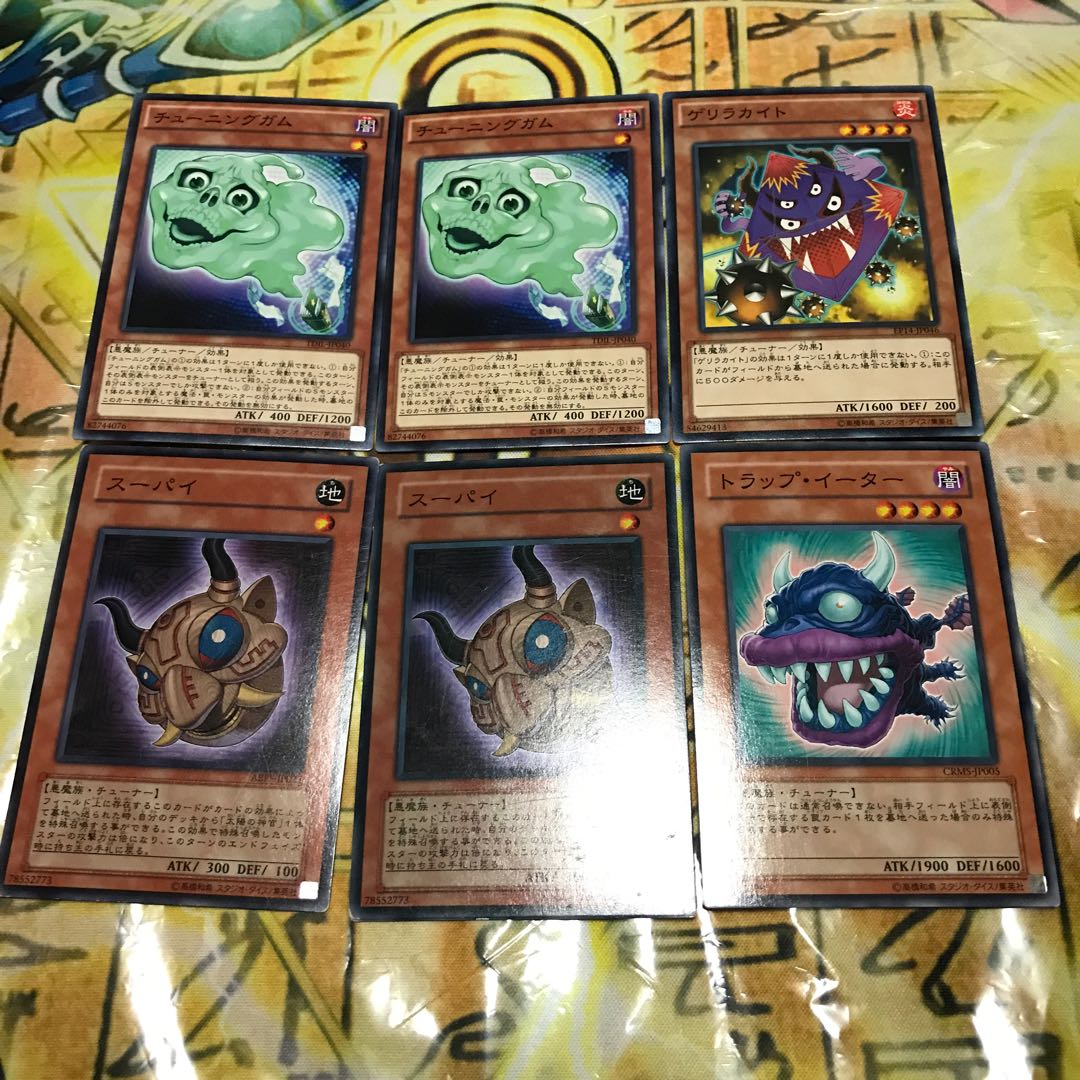 悪魔族 チューナー