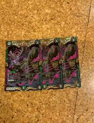 大樹王　ギガンディダノス