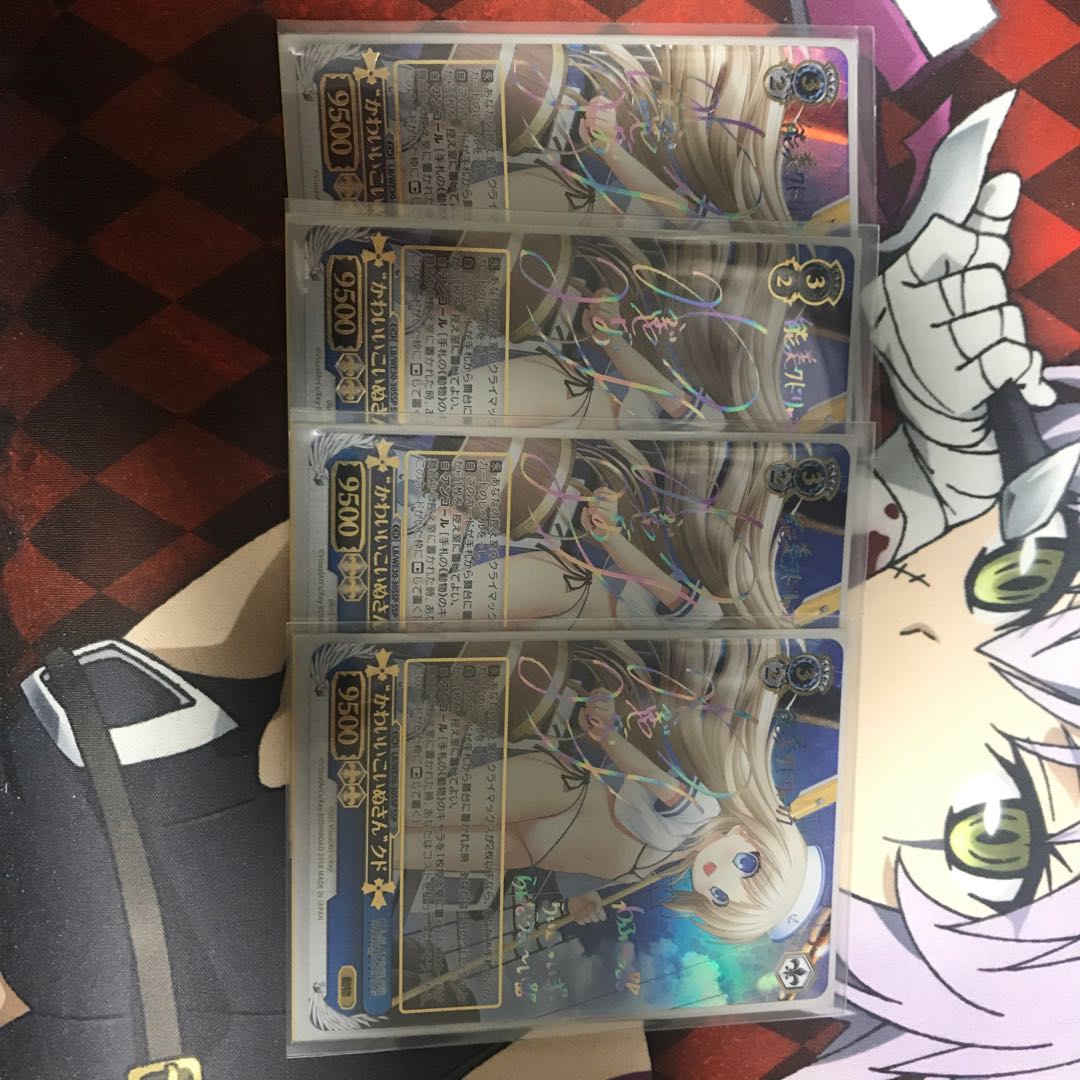 かわいいこいぬさん クド SSP4枚