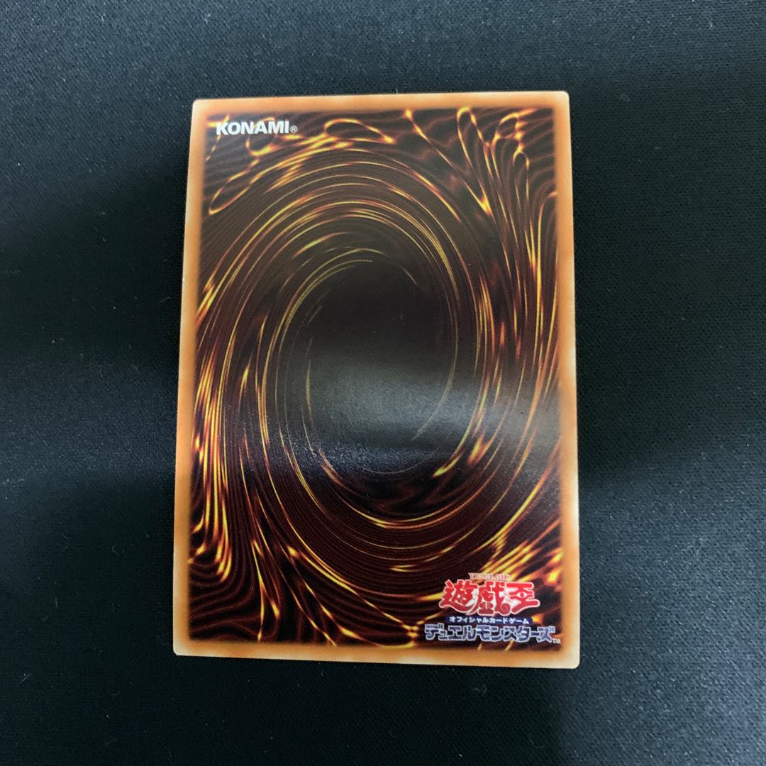 ミレニアム・アイズ・サクリファイス