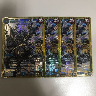 ジョリーザジョルネード 4枚セット