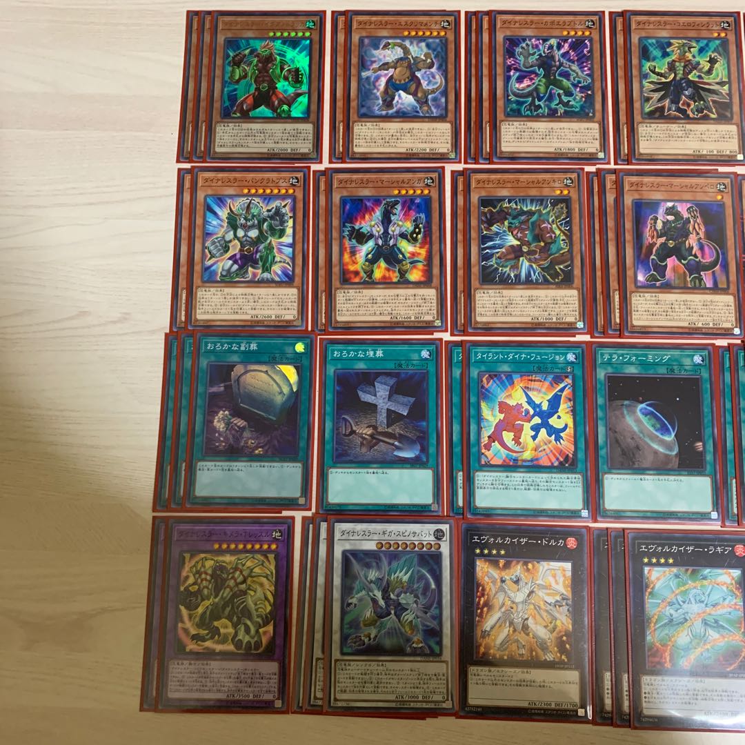遊戯王　ダイナレスラーデッキ