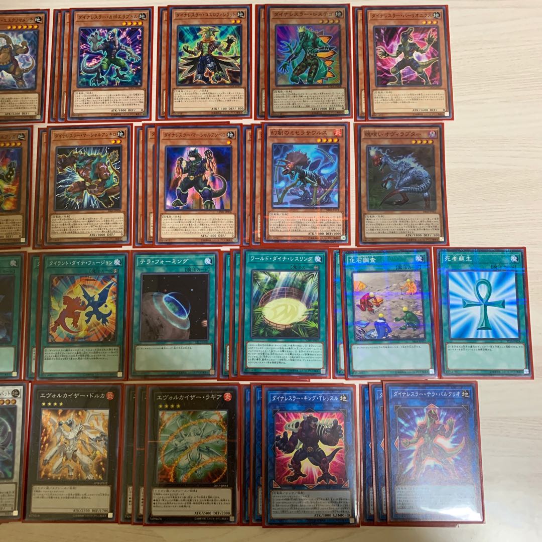 遊戯王　ダイナレスラーデッキ