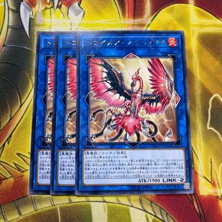 トロイメア・フェニックス