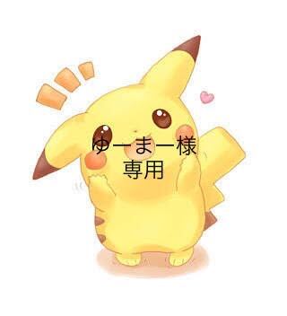 ゆーまー様専用オリパ100口