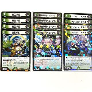 ホイル混各4枚　樹占の風　ベラドアネ　ファッションナスオ