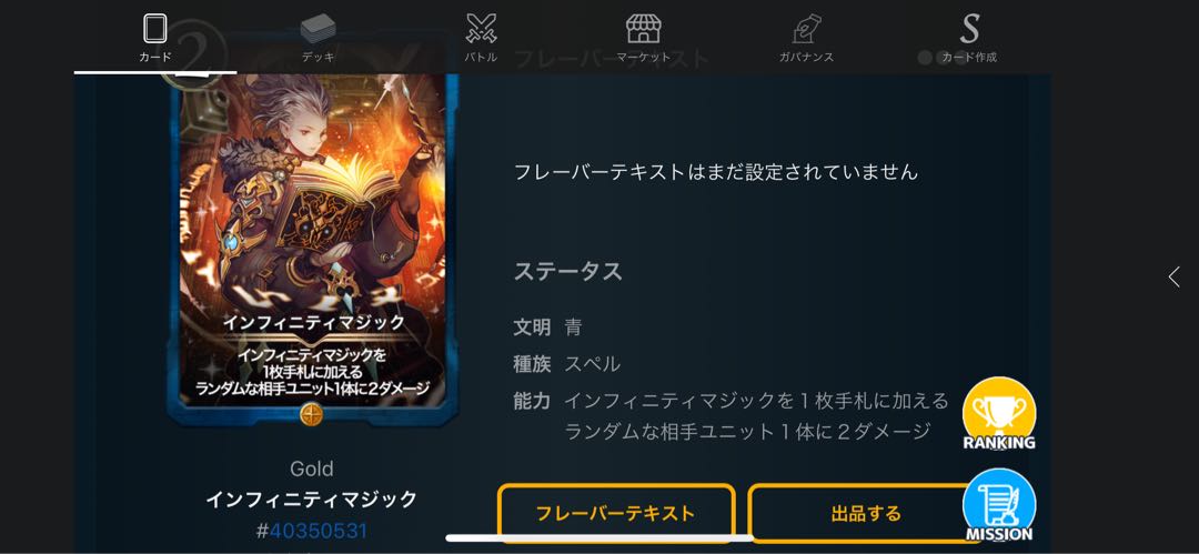 Infinity Magic Le Bianca26