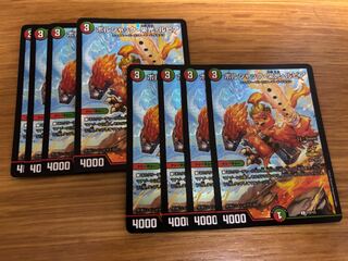 ボルシャック・栄光ルピア　プロモ　8枚