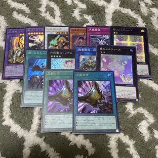 三戦の才＋その他