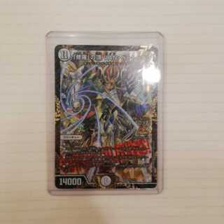 「修羅」の頂VAN・ベートーベン　CS優勝プロモ