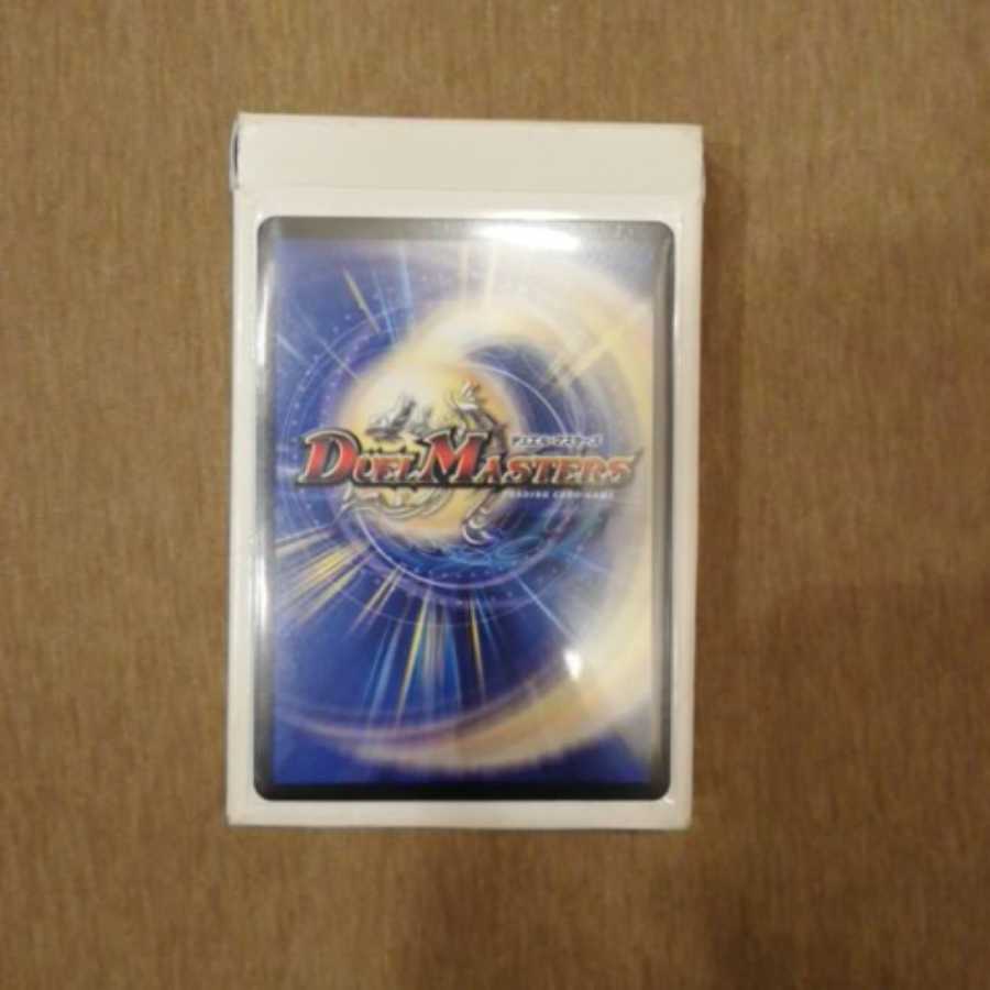 「修羅」の頂VAN・ベートーベン CS優勝プロモ