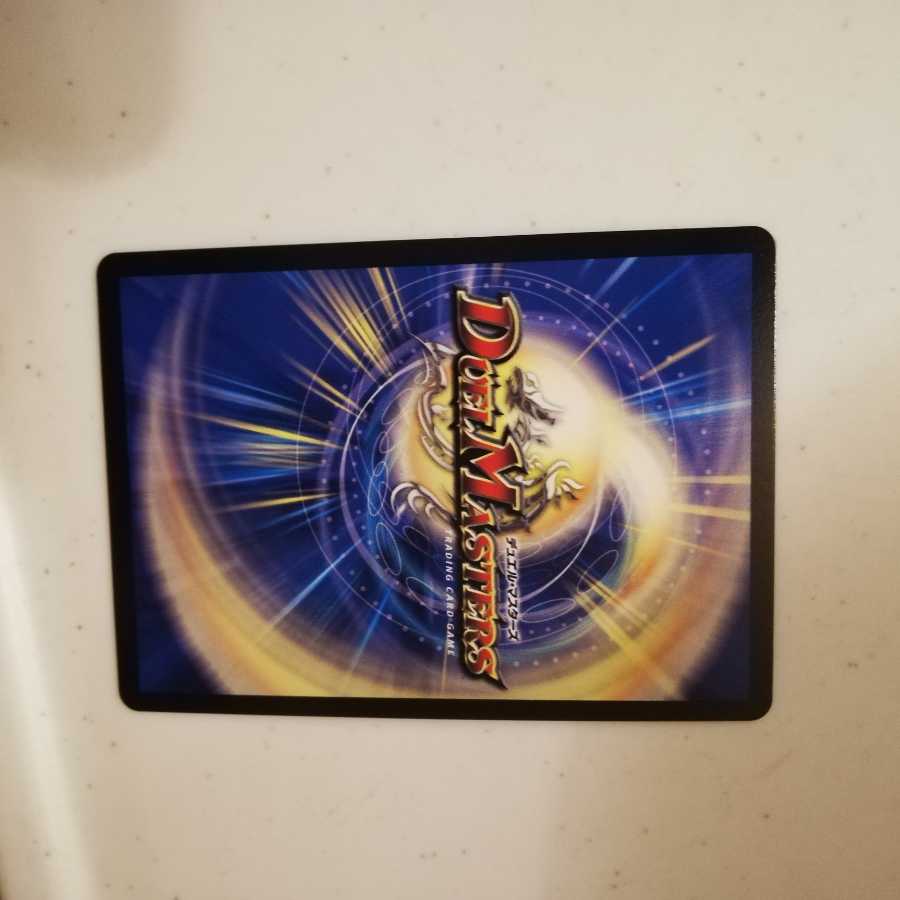 「修羅」の頂VAN・ベートーベン CS優勝プロモ