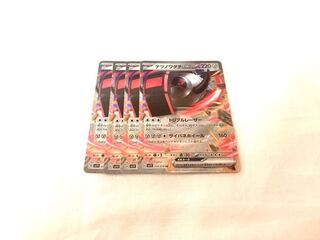 テツノワダチex RR 058/078