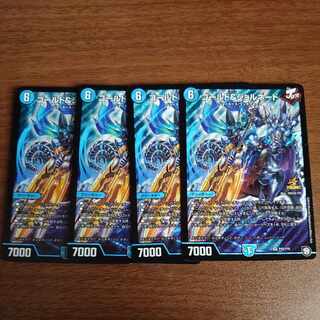 ゴールド&ジョルネード SR P45/Y18