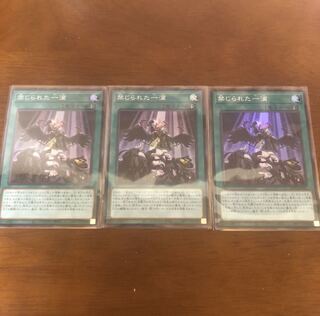 禁じられた一滴