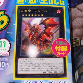 Bulette's Ultra Rare