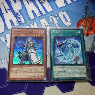 召喚師アレイスター　/　召喚魔術