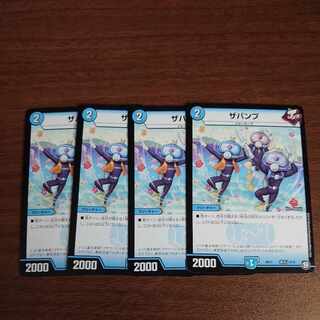 ザパンプ 基本J 6/15 1枚