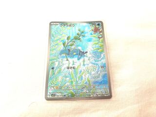 Clauncher AR 083/078