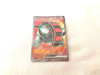 テツノワダチex SR 096/078