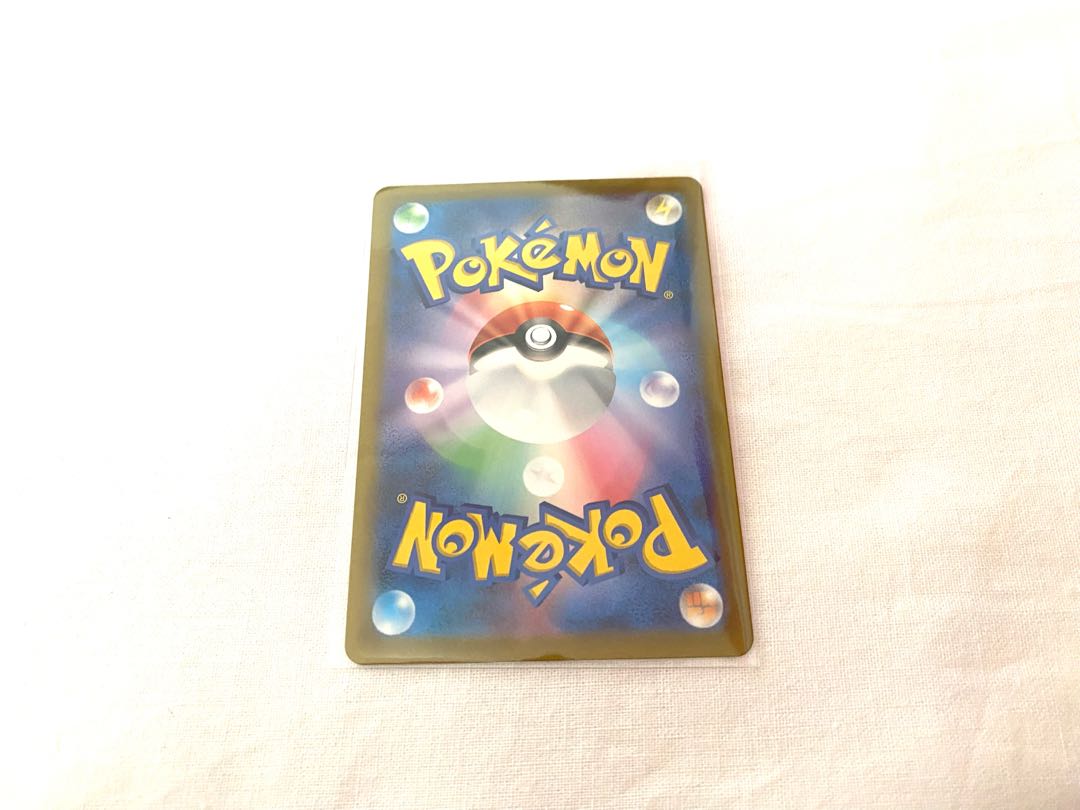 テツノワダチex SR 096/078