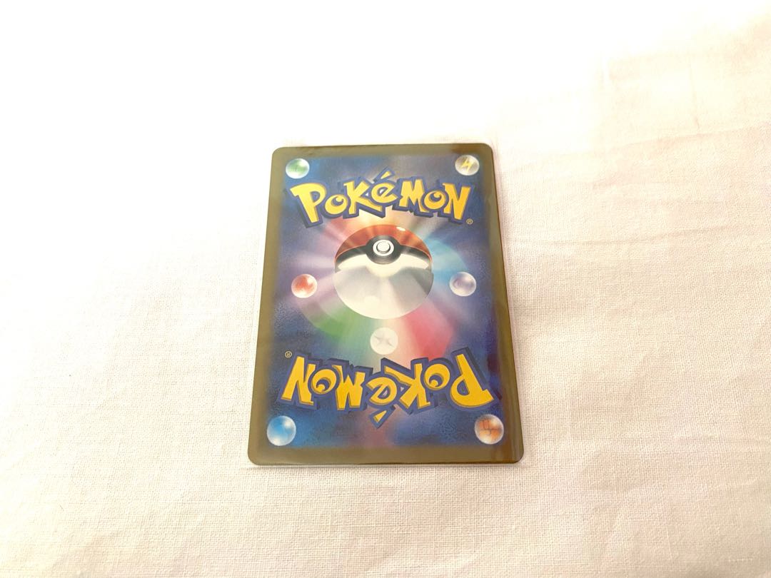 ジュペッタex SR 095/078