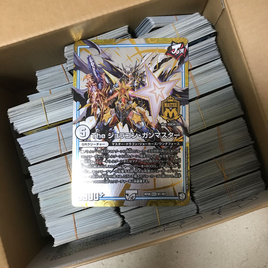 ノーマルカードまとめ売り！！