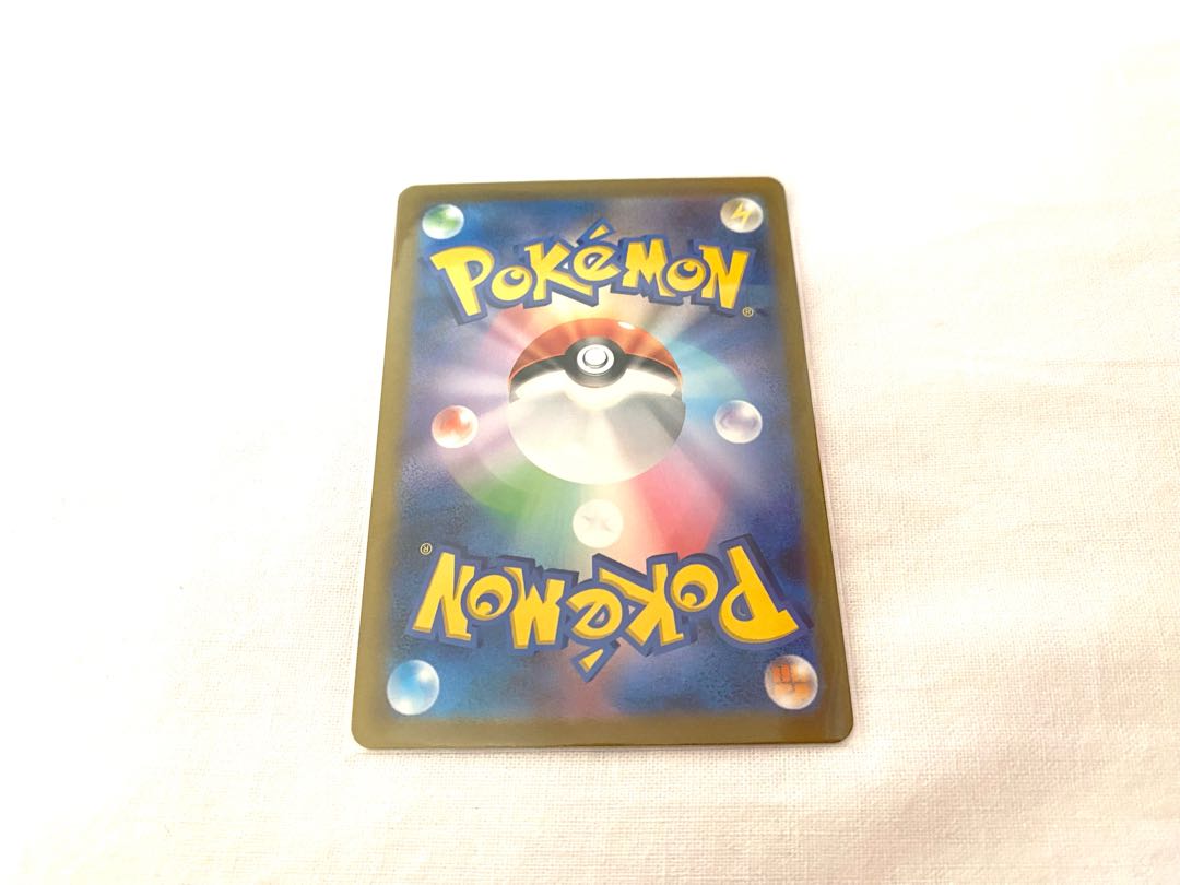 博士の研究[フトゥー博士] SR 098/078