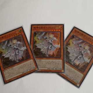 教導の聖女エクレシア　スーパー　3枚セット