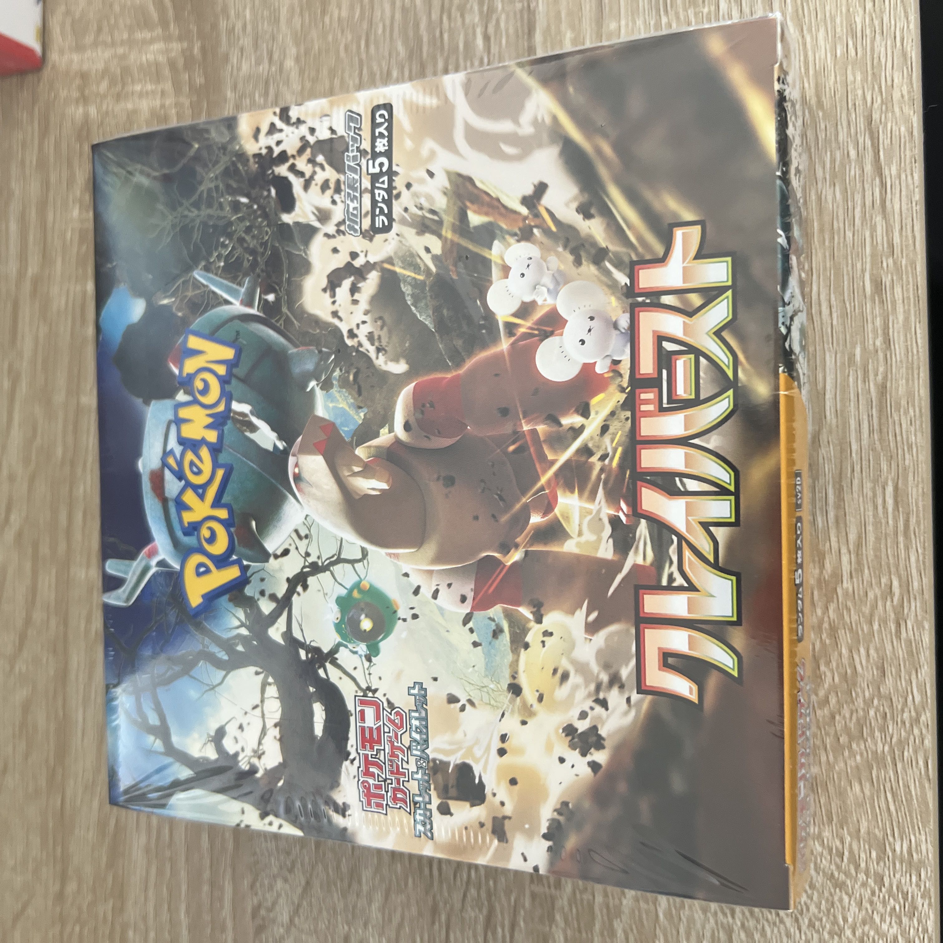 【シュリンク付き】ポケモンカードBOX