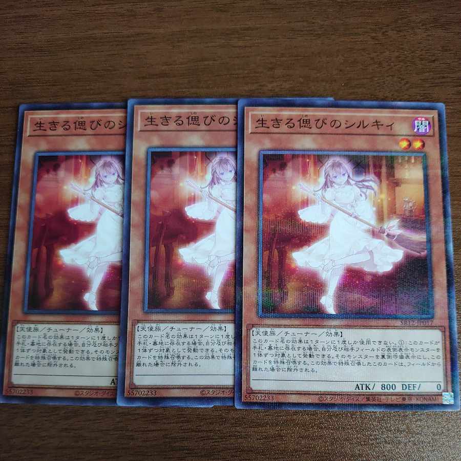 Ret-time Reviver Emit-ter No para 3 sheets