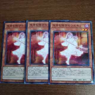 Ret-time Reviver Emit-ter No para 3 sheets