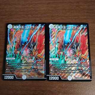 真実の王 ヴィオラ・ソナタ SR S2/S20 1枚