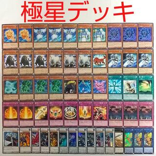 【遊戯王 デッキ】極神皇ロキ トール 極神聖帝オーディン 極星獣タングニョースト