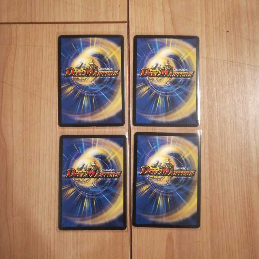 怨念怪人ギャスカ4枚