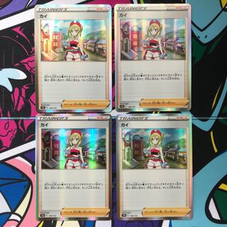 KAI (R spec) 149/172