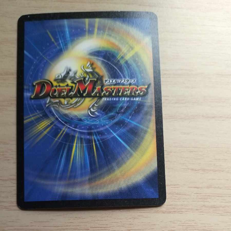 大勇者「ふたつ牙」 SR S5/S5