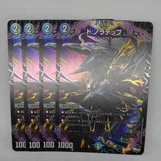 Beerboy様専用 1枚