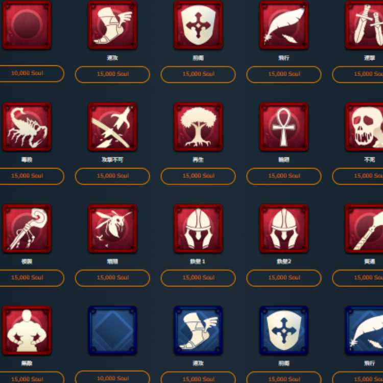 スピリットⅡ どれか一つ