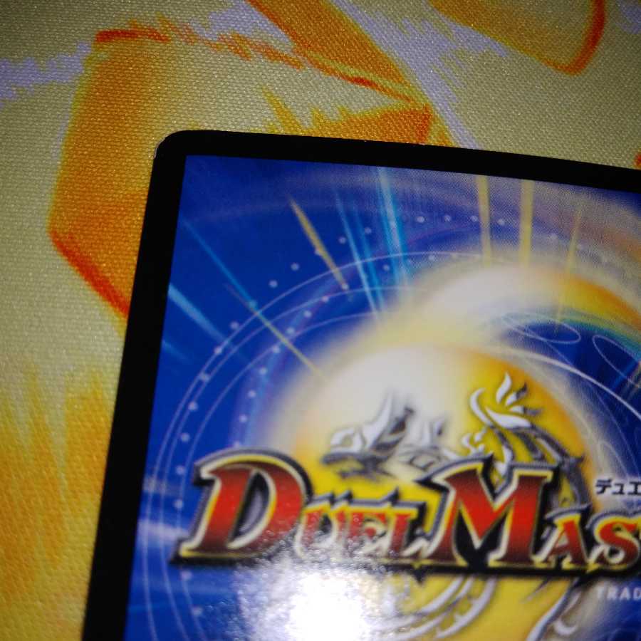 蒼き団長ドギラゴン剣