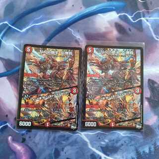 Napo獅子-Vi無粋｜オレの歌 聞けよ聞かなきゃ 殴り合い SR S4/S8 2枚セット