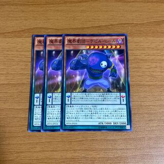 魔界劇団デビル・ヒール