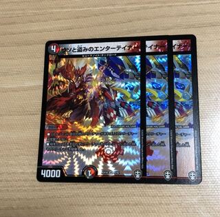 ウソと盗みのエンターテイナー　3枚