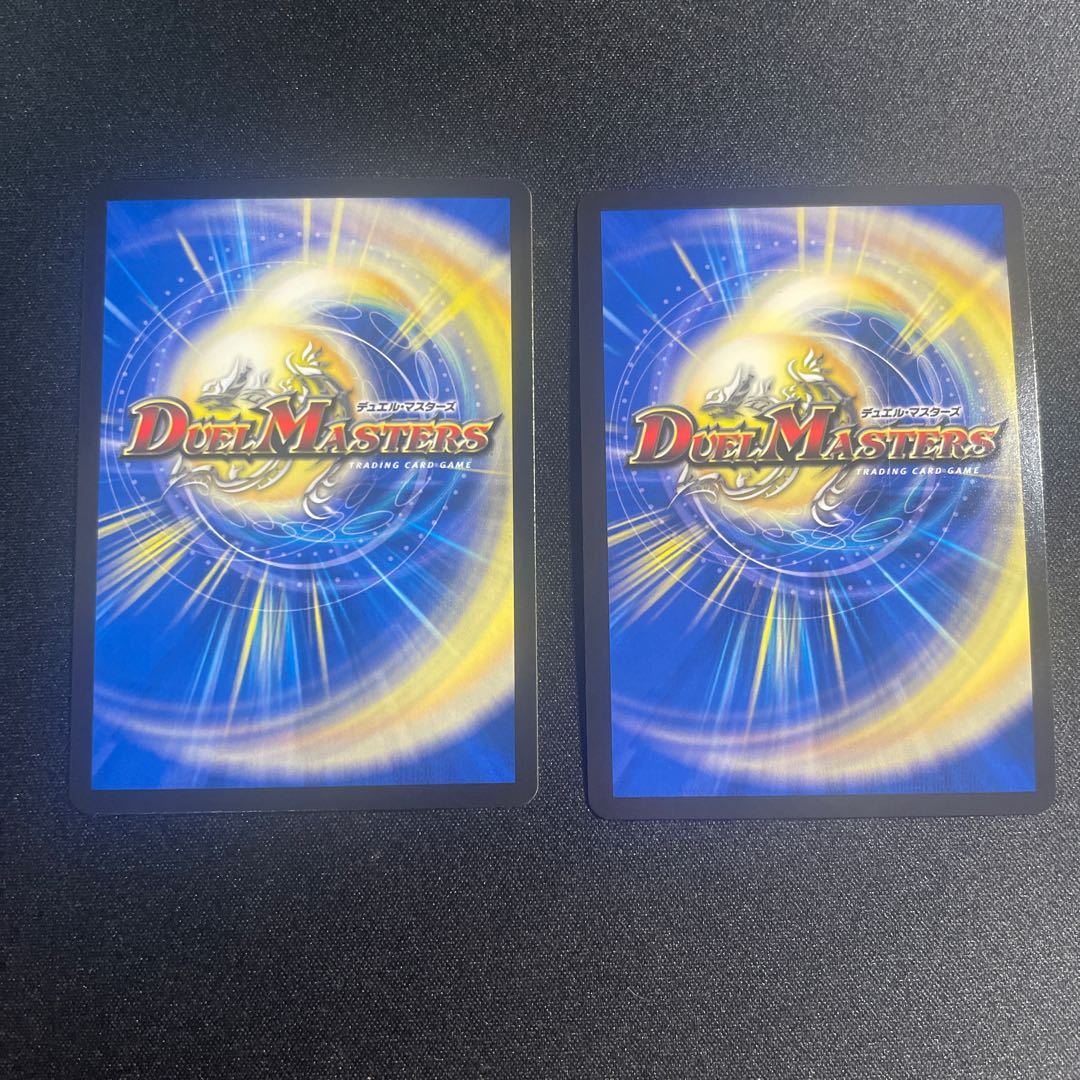 King Terminus Secret Original Finale VR Psychic12/Psychic50