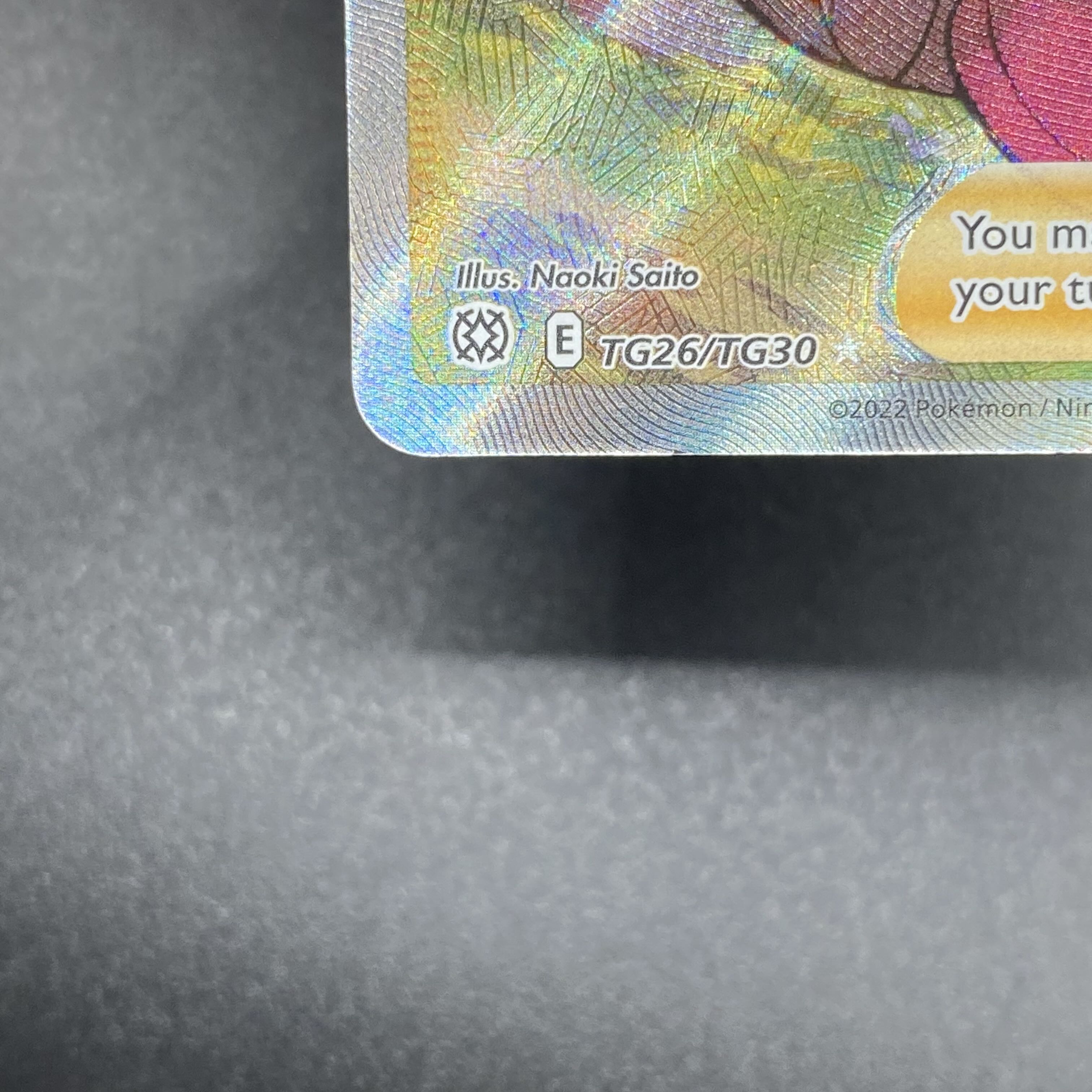 ユウリ 英語版 TG26/TG30 1枚