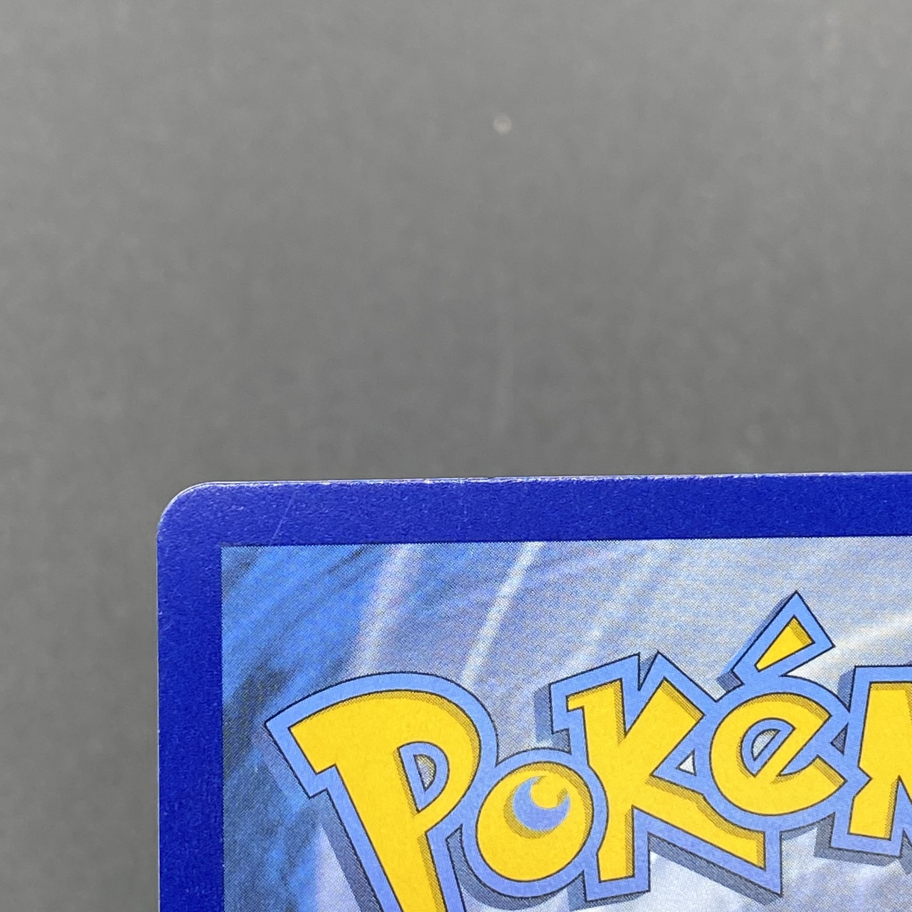 ユウリ 英語版 TG26/TG30 1枚