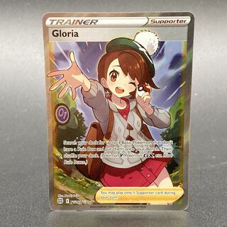 ユウリ 英語版 TG26/TG30 1枚