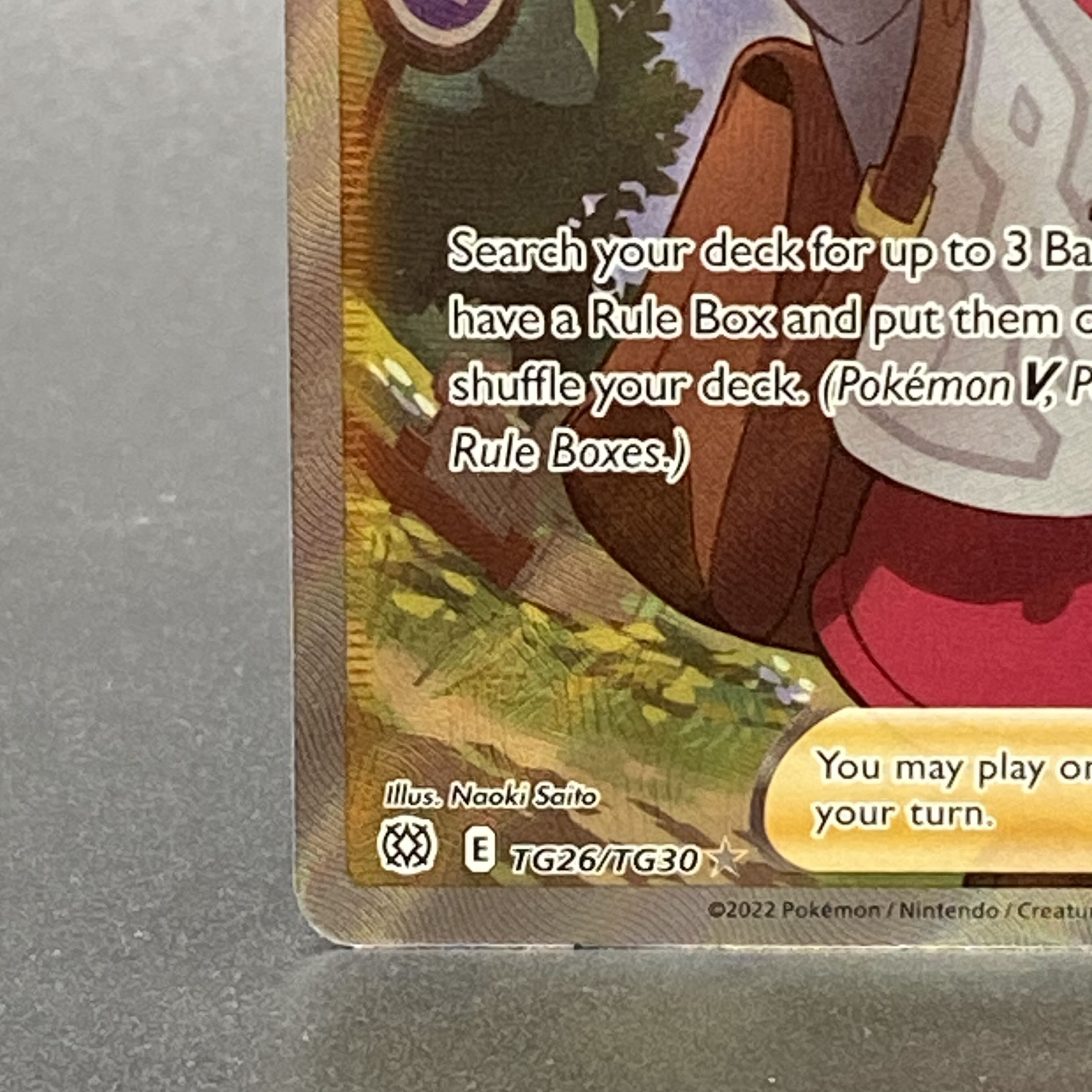 ユウリ 英語版 TG26/TG30 1枚