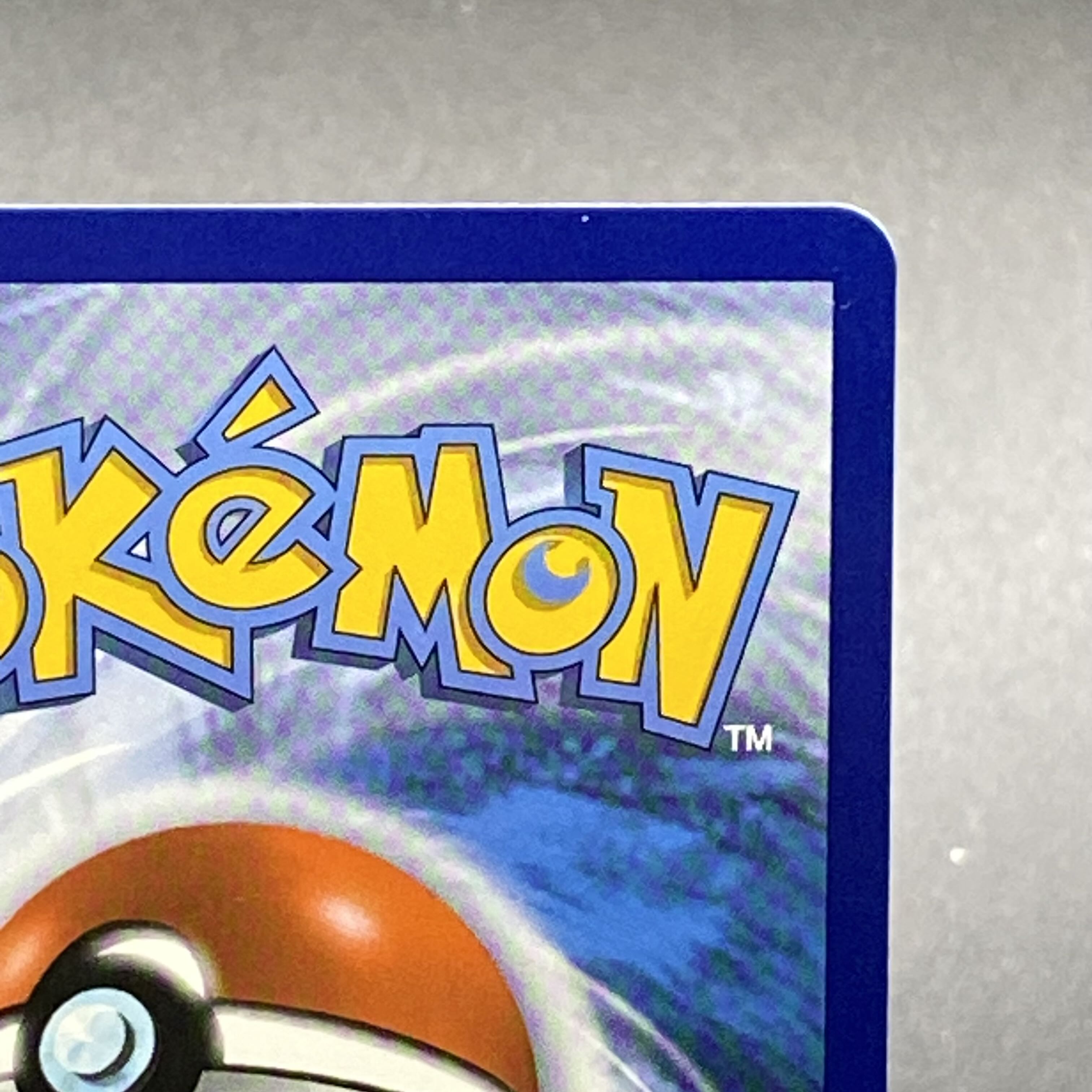 ユウリ 英語版 TG26/TG30 1枚